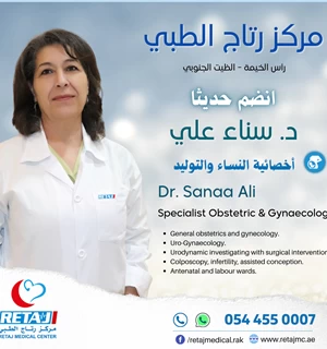 Welcome Dr. Sanaa Ali