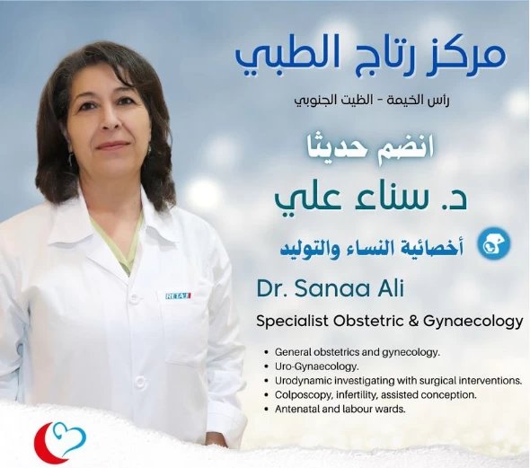 welcome Dr. Sanaa Ali